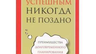 Photo of Как стать успешным яхтсменом